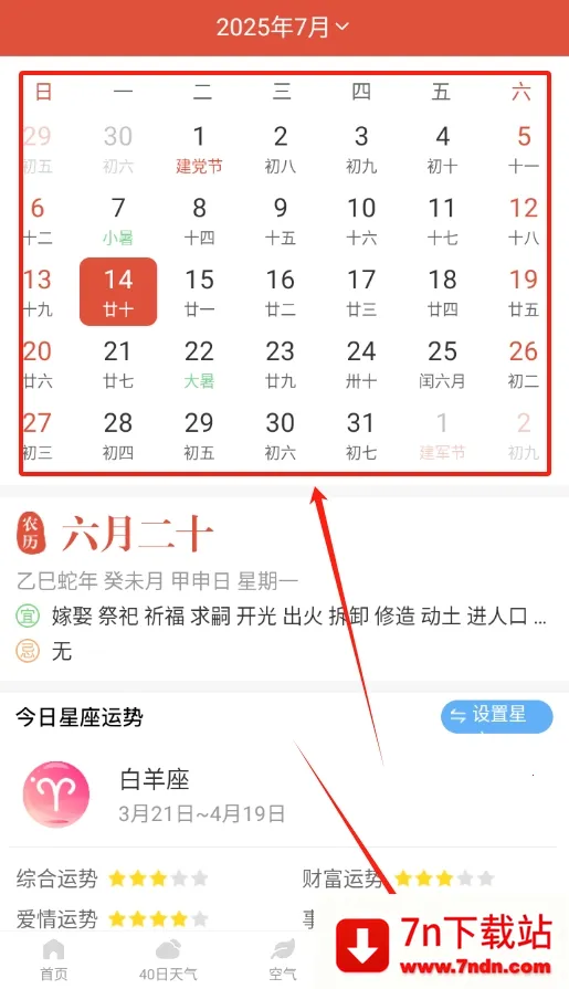 ��������2026���°汾