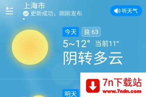 ��������2026���°汾