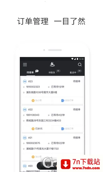 ����ڰ�2026���°汾v12.23.0 �ٷ������ͼ