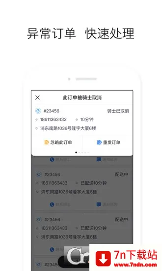 ����ڰ�2026���°汾v12.23.0 �ٷ������ͼ