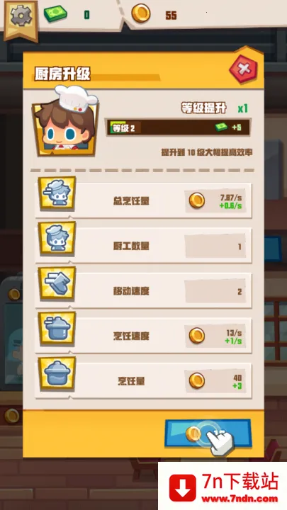 ����в���2026���°汾v1.1 �ֻ����ͼ