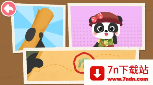 ����Ѱ��ð��(��ͯѰ����Ϸ)