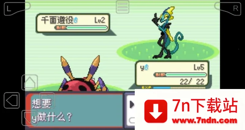 �ڴ����ִ�˵�̱�ʯ�����ֻ���v156 ��Ѱ��ͼ