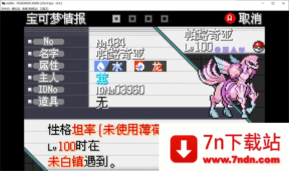 �ڴ����ִ�˵�̱�ʯ�����ֻ���v156 ��Ѱ��ͼ