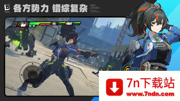 Zenless Zone Zero(��������Ϸ�淨)v1.5.0 �ֻ����ͼ