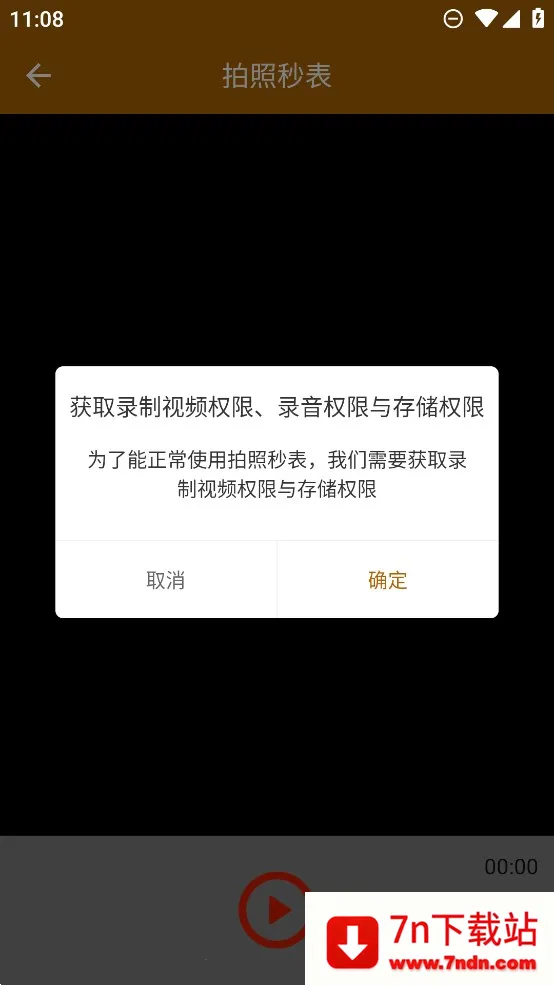 ���������׿���ֻ���V1.0.1 �ֻ����ͼ