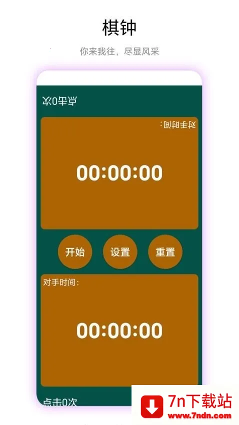 ���������׿���ֻ���V1.0.1 �ֻ����ͼ