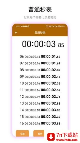 ���������׿���ֻ���V1.0.1 �ֻ����ͼ