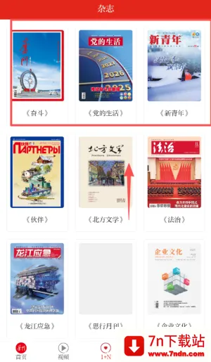 �ܶ���(��������ѧϰƽ̨)