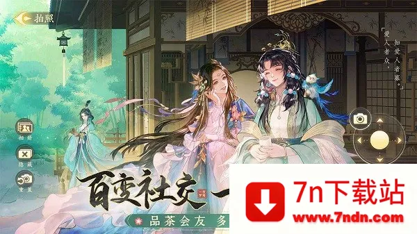 ��ҡһ�ΰ�׿���ֻ���v1.5.8 �ֻ����ͼ