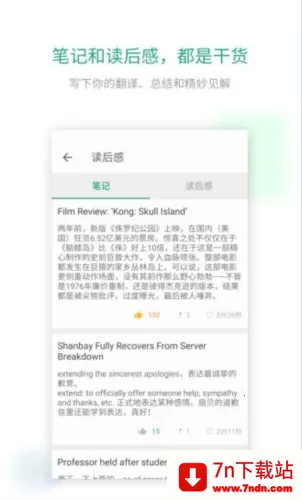 �ȱ�����(Ӣ���Ķ�ѧϰ)