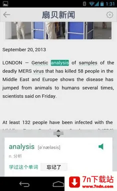 �ȱ�����(Ӣ���Ķ�ѧϰ)v4.4.7502 ��Ѱ��ͼ