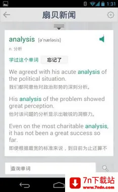 �ȱ�����(Ӣ���Ķ�ѧϰ)v4.4.7502 ��Ѱ��ͼ