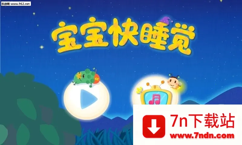 ������˯��2026�ٷ����°汾v9.91.00.00 ��Ѱ��ͼ