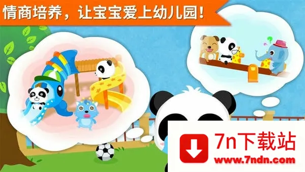 ��οС����2026�ٷ�����v9.89.99.01 �ٷ������ͼ