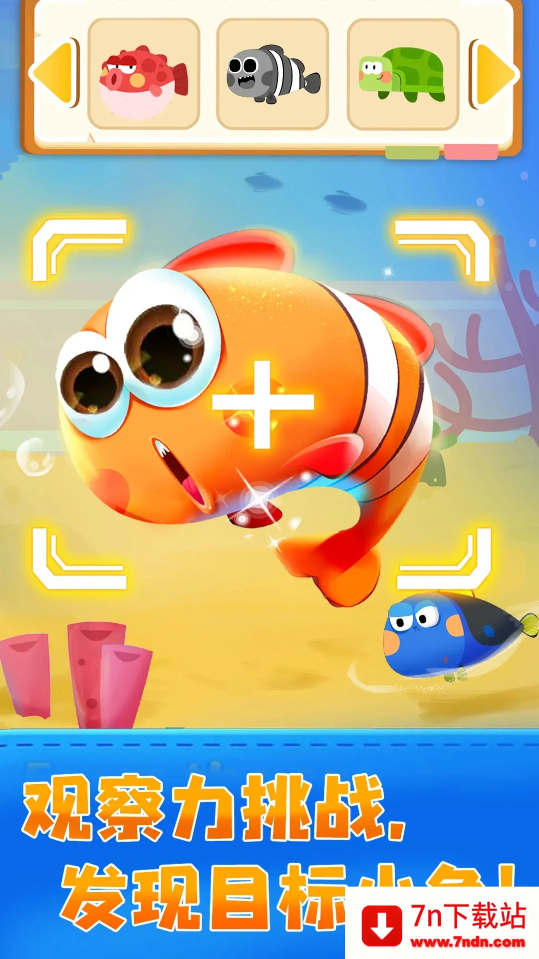 JoJo������԰�����ֻ���v9.89.99.01 �ֻ����ͼ