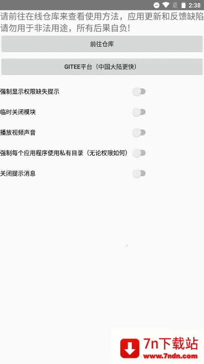 VCAM��������ͷ(����ͷ���ƹ���)v7.0.8 �ֻ����ͼ