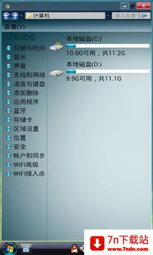 Vista����(�ֻ�������������)vMW20181109 �ٷ������ͼ