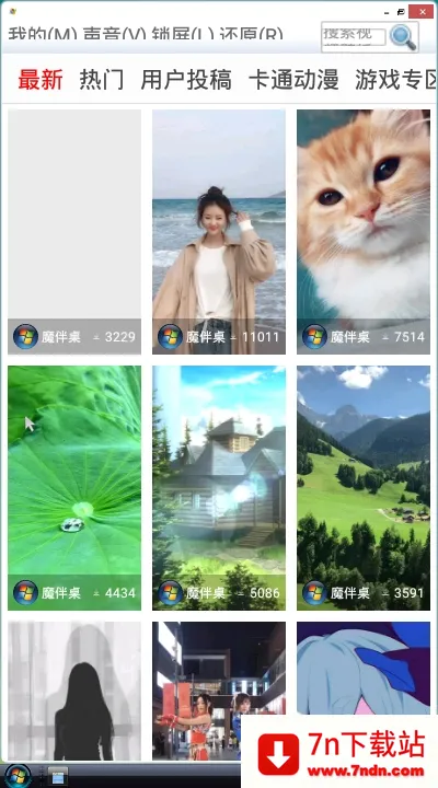 Vista����(�ֻ�������������)vMW20181109 �ٷ������ͼ