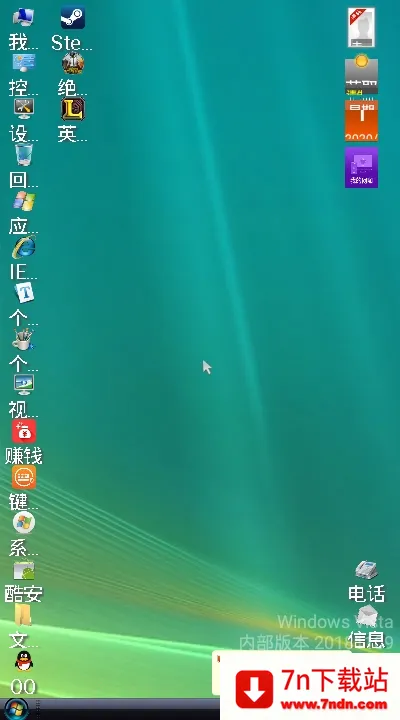 Vista����(�ֻ�������������)vMW20181109 �ٷ������ͼ