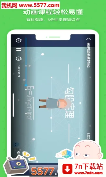 ���ѧԺ2026�ٷ����°汾v2.17.0 ��׿���ͼ