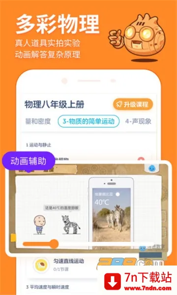 ���ѧԺ2026�ٷ����°汾v2.17.0 ��׿���ͼ