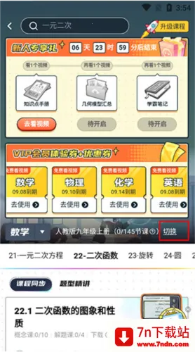 ���ѧԺ2026�ٷ����°汾