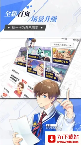 ���ѧԺ2026�ٷ����°汾