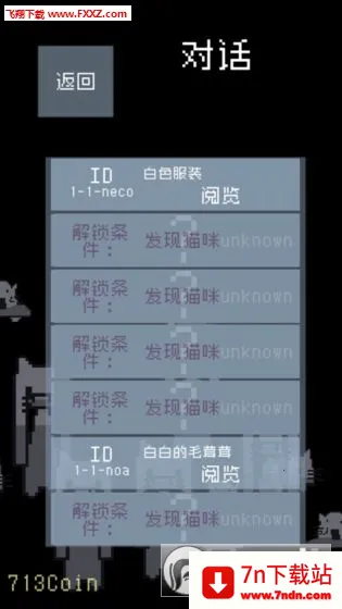 è�������(è��ð�ս�����Ϸ)v1.01 ��Ѱ��ͼ