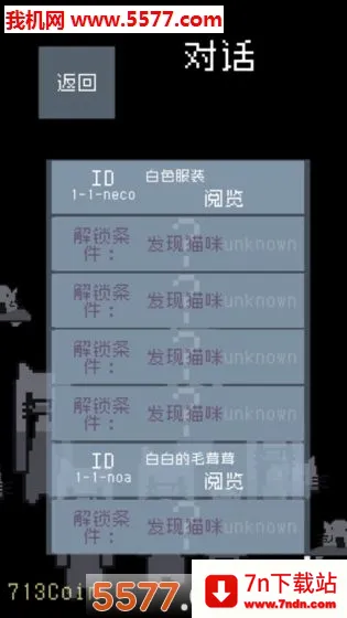 è�������(è��ð�ս�����Ϸ)v1.01 ��Ѱ��ͼ