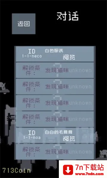 è�������(è��ð�ս�����Ϸ)v1.01 ��Ѱ��ͼ