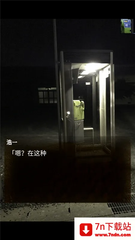 ��Ϊ����(�ֲ�ð����Ϸ)v1.1.4 ��Ѱ��ͼ