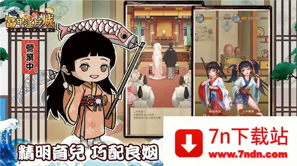 ���׽�����(�ŷ羭����Ϸ)v1.0.10 �ֻ����ͼ