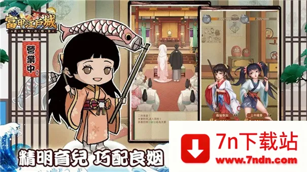 ���׽�����(�ŷ羭����Ϸ)