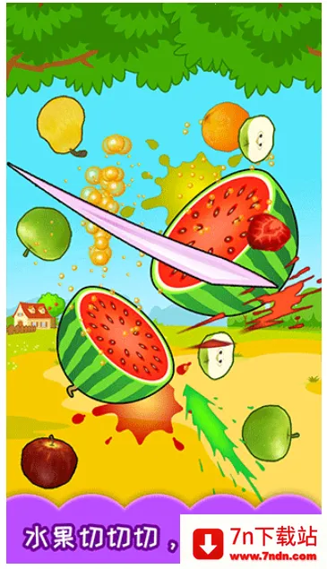 ������ˮ��(��ͯ��ˮ����Ϸ)v3.571.311j ��Ѱ��ͼ