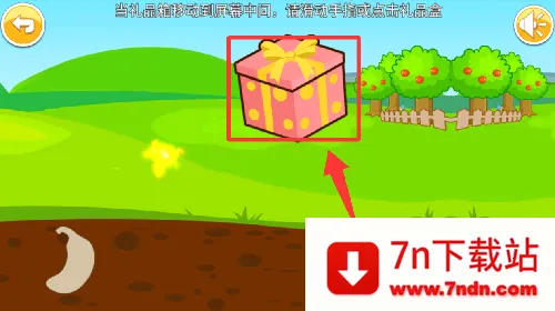 宝宝切水果(儿童切水果游戏) 宝宝切水果(儿童切水果游戏)