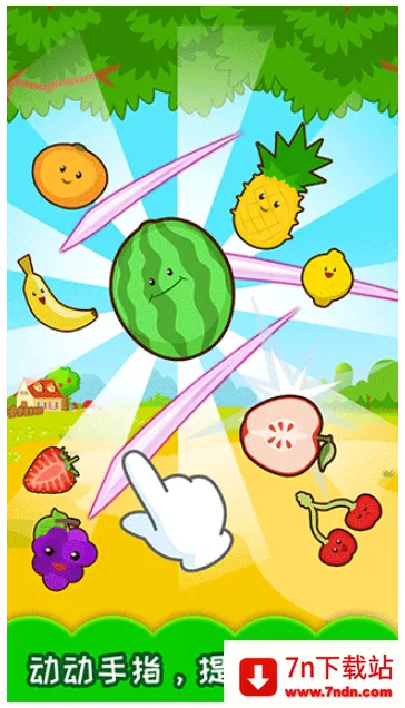 ������ˮ��(��ͯ��ˮ����Ϸ)v3.571.311j ��Ѱ��ͼ