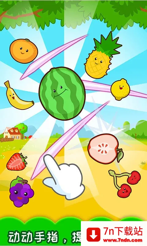 ������ˮ��(��ͯ��ˮ����Ϸ)v3.571.311j ��Ѱ��ͼ