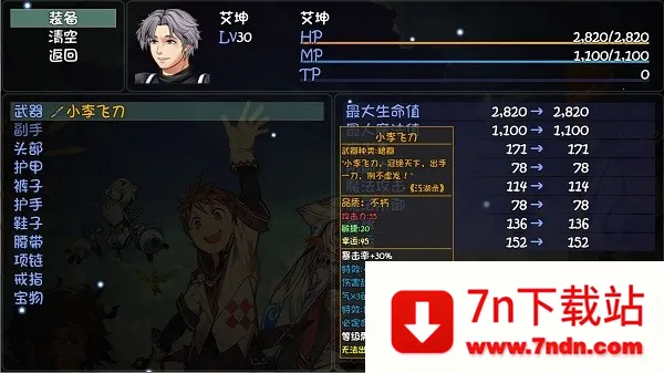 ��ǧ����2026���ذ�װv9.102 �ٷ������ͼ