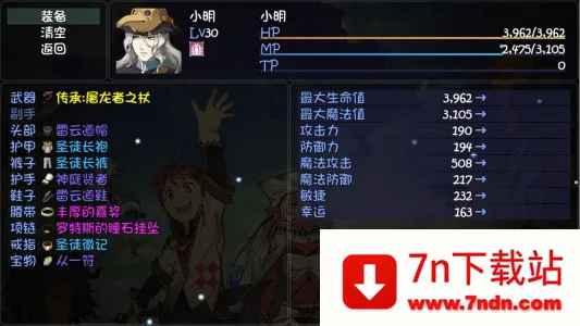 ��ǧ����2026���ذ�װv9.102 �ٷ������ͼ