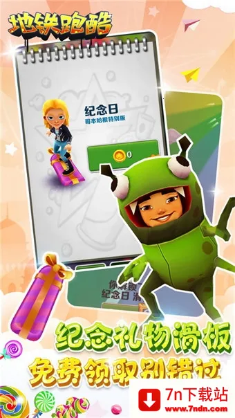 �����ܿ�籾���������ֻ���v3.58.3 �ٷ������ͼ