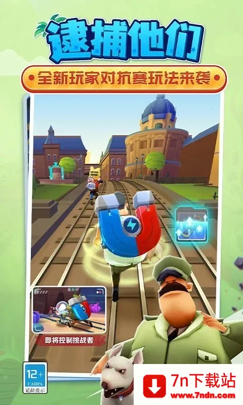 �����ܿ�籾���������ֻ���v3.58.3 �ٷ������ͼ