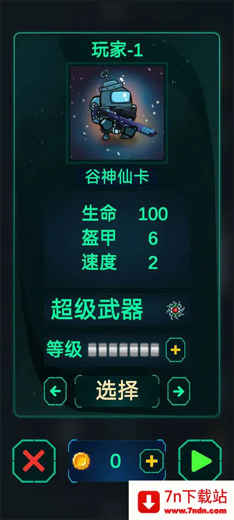 ̫�ս�ʬ�Ҵ���2(̫�ս�ʬ�����Ϸ)