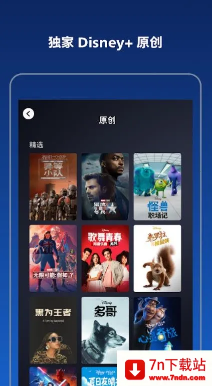 ��ʿ��(���޷ɳ���Ϸ)v5.0.1.4019306 �ֻ����ͼ