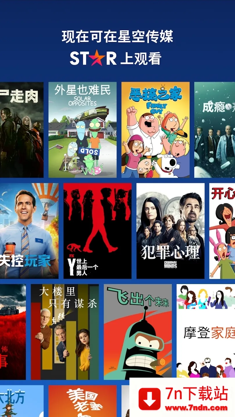 ��ʿ��(���޷ɳ���Ϸ)v5.0.1.4019306 �ֻ����ͼ