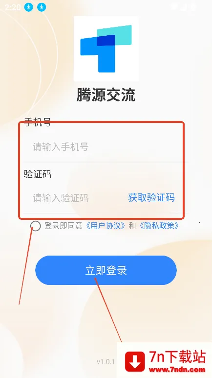 ��Դ����(��ҵͨѶapp)