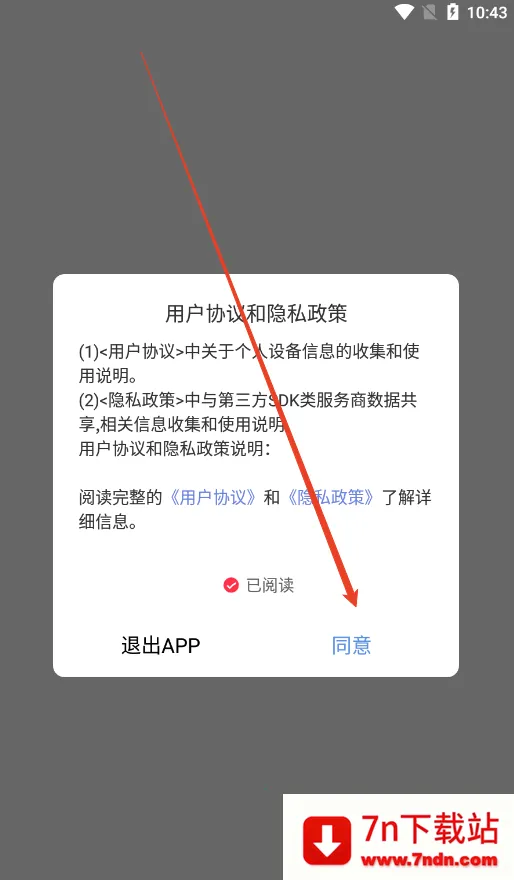 Ѱ�������������罻��2026�ٷ�����v1.6.6 �ֻ����ͼ