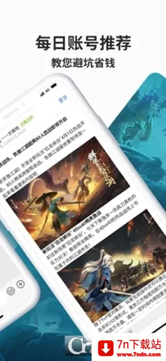 Ѱ�������������罻��2026�ٷ�����v1.6.6 �ֻ����ͼ