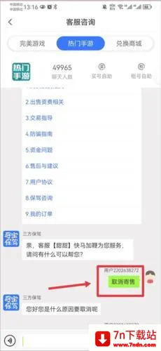 Ѱ�������������罻��2026�ٷ�����