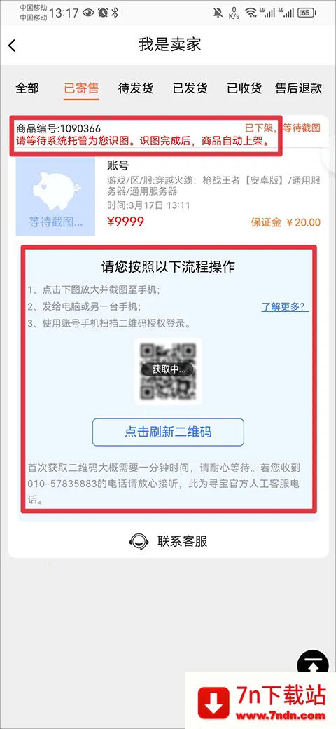 Ѱ�������������罻��2026�ٷ�����